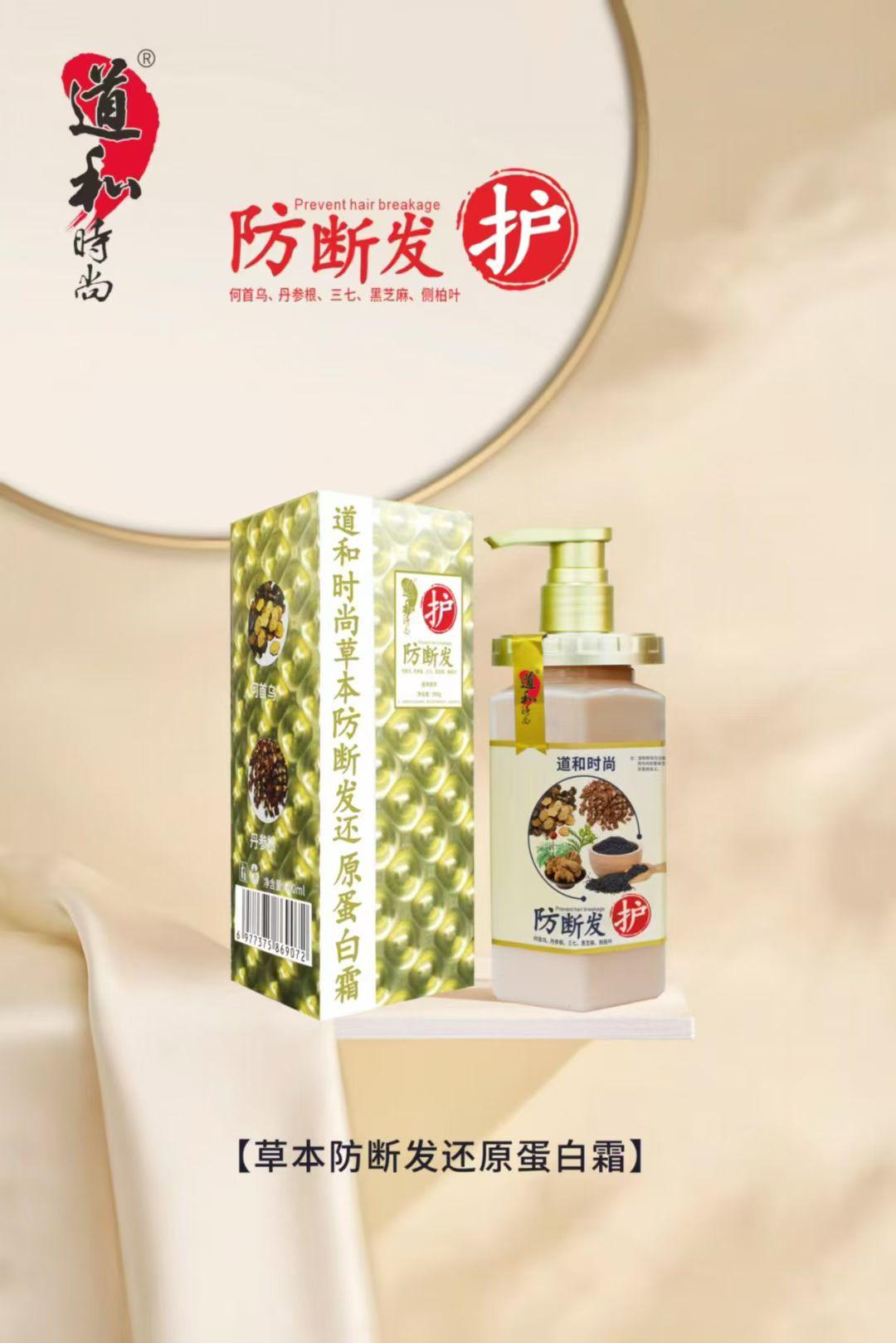 #强烈推荐 #每日分享