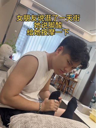 #情侣日常