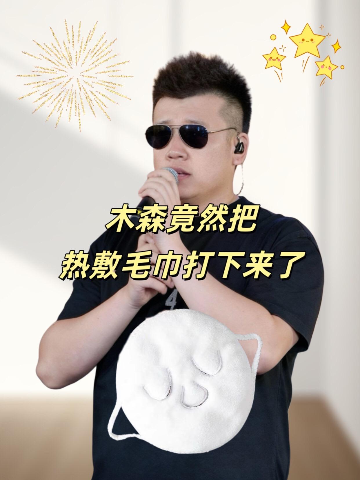 #木森推荐 【5.99一条】热敷毛巾面膜敷脸蒸脸美容神器面部脸巾白色毛巾热敷#热敷毛巾 #热敷毛巾面膜罩 #面膜敷脸毛巾 #面部脸巾