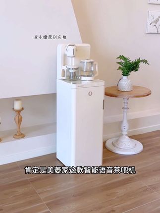给你推荐美菱家这款语音智能茶吧机,颜值高级百搭各种家具风格,喜欢的可以闭眼入#茶吧机 #智能语音茶吧机 #烧水 #泡茶 #家用茶吧机推荐