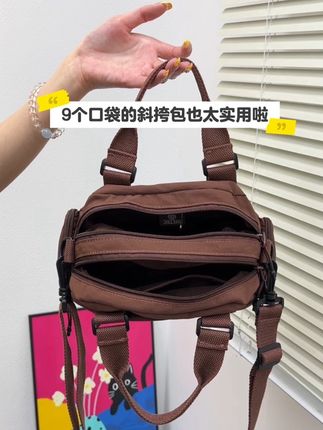 #包包推荐 #好物分享 #种草 #时尚美包 #斜挎包