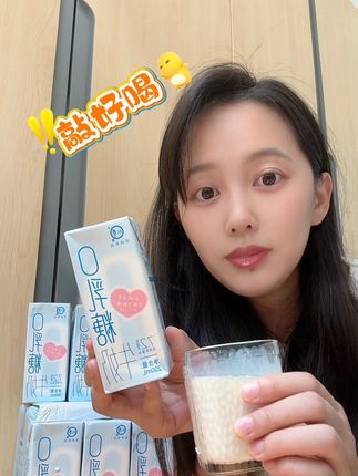早上喝不了牛奶的,你就试试#认养 #0乳糖牛奶 空腹喝也没问题,奶香浓郁又清甜#早餐吃什么 #牛奶 #纯牛奶