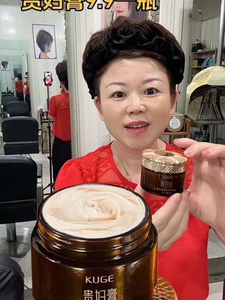 出门不想化妆懒得化妆,不喜欢瓶瓶罐罐,试试这款保湿养颜素颜贵妇膏,#提亮肤色改善暗沉 不假白,涂抹方便的一款贵妇膏,#价格实惠质量好 !