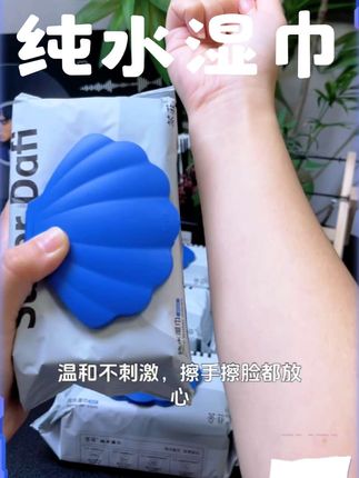 答菲手口纯水湿巾 宝宝专用 家庭大包亲肤加厚#手口适用