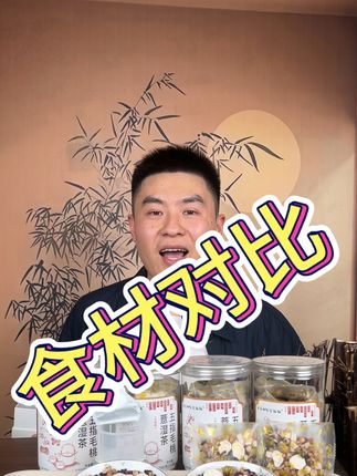 食材全新升级#五指毛桃薏湿茶 #薏米茶 很难找到比这食材更好的 颗颗饱满 茶汤清澈透亮有回甘#五指毛桃茯苓茶