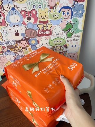 听劝啊姐妹们,洗脸巾就要选这种大牌质量好的,关键是真的很便宜呀,大包装的,超级合适!#洗脸巾#一次性洗脸巾#超便宜超划算 #清风洗脸巾#生活必备