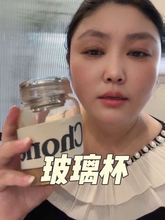 高硼硅玻璃杯真的太实用了,品质非常好,喝的放心,#玻璃杯 #水杯 #杯子控 #网红水杯 #水杯推荐