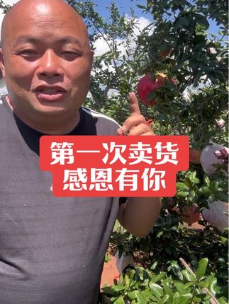 第一次直播就得到大家的大力支持,感恩有你 @疯胖驴小号