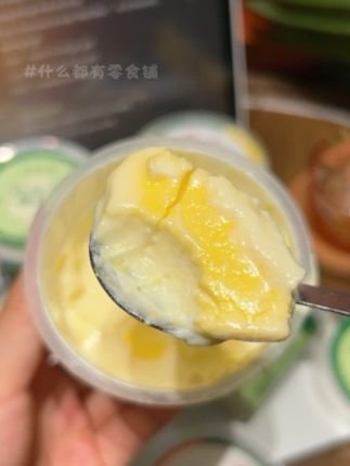 再也不用去北京排队买紫光园他家的奶皮子酸奶了!而且还出了抹茶🍵新口味!#酸奶 #奶皮子 #紫光园 #新品 #好喝到心花怒放