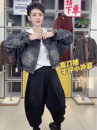 穿上这件牛仔外套,街头潮流就是你! #牛仔外套 