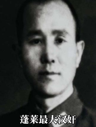 @赵保原(1904—1946年) ,山东省蓬莱县芦洋大赵家人。早年曾投靠东北奉系军阀部队。“九·一八”事变后,被伪满州国大汉奸李寿山收编。1938年,随日军入侵胶东。同年,因惧怕伪派系斗争祸及已身,宣布“反正”抗日,任国民党山东第1'3区特派员兼保安司令、鲁东抗日联军总指挥。1940年任国民党陆军暂编12师师长,1941年后,他盘踞莱阳万第,与日军勾结,反共反人民,杀戮胶东军民数以万计。1945年2月,八路军解放万第,他率残部南窜即墨。1946年6月9日,在胶县战斗中毙命。 #老照片 #历史影像 #历史 #人物故事 #图说历史