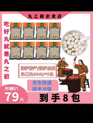 民以食为天,贪吃好吃也要吃的安心,现在的食品环境大家怎么看?#社会百态 #食品安全 #食品添加剂 #生活不易 #今日文案