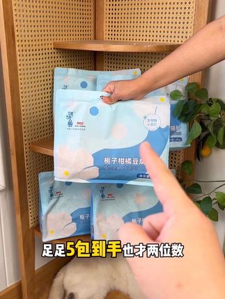 这次可真是薅到大羊毛了,5包栀子猫砂才这个价,关键他除臭很给力,我已经回购很多次了!#猫砂测评 #萌宠好物 #猫砂推荐