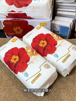 #宜婴 秋季冲销量了,你们快看左下角到手两大包才多少钱,还是他家高端系列的红花山茶裤,主打一夜一片大吸量不起坨不反渗,错过拍大腿啊#便宜好用纸尿裤推荐 #宜婴山茶裤 #母婴好物 #宝宝屁粮