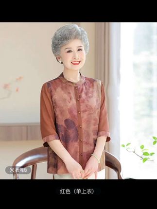 罗蒙奶奶夏装气质衬衫老年人女新中式国风七分袖老人太太妈妈衣服#奶奶装#七分袖上衣 #老年人女装