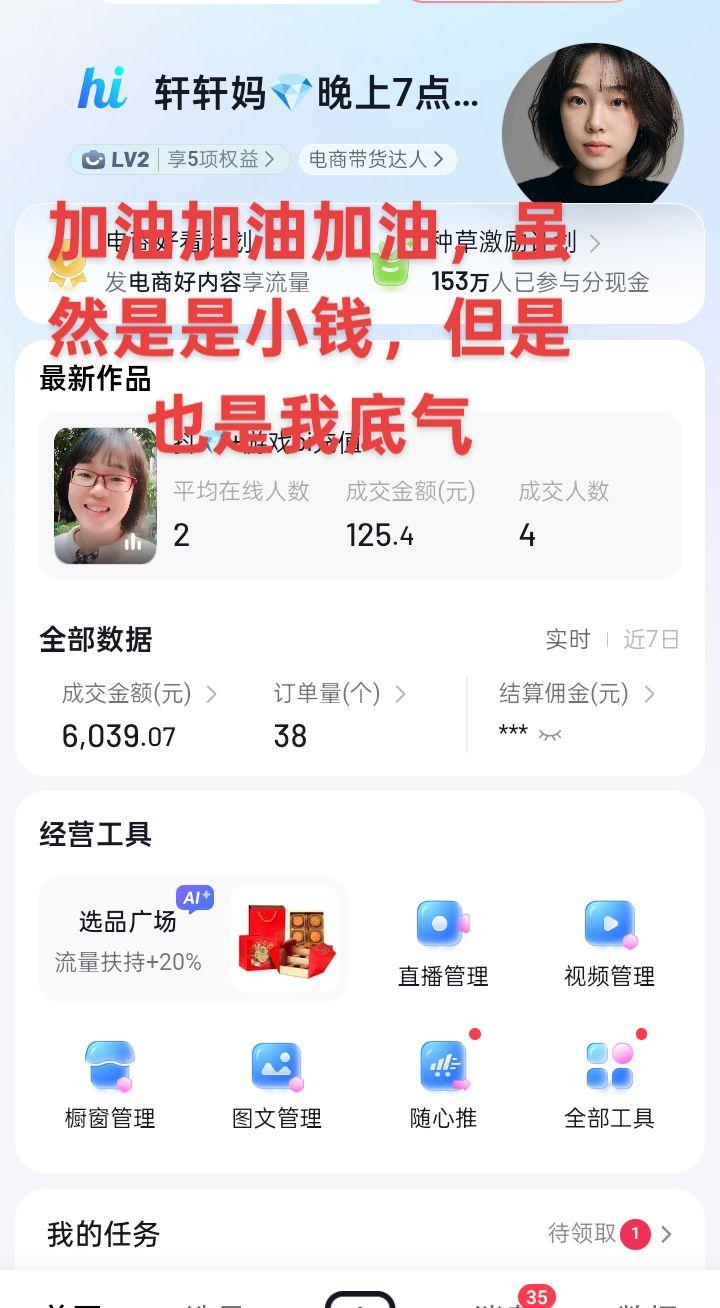 #万万没想到 #太不容易了 #看过来 #强烈推荐 #快来围观