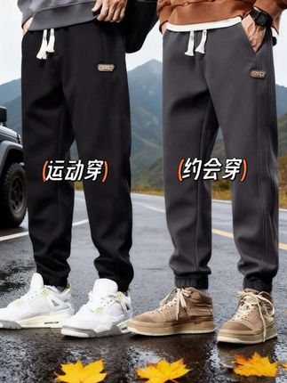 #男士休闲裤推荐 #运动裤 #卫裤 #品质男装 #百搭裤子