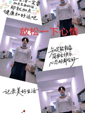 #跟着音乐节奏嗨起来 #跳舞我不是专业的 #怎么开心怎么来 #休闲放松