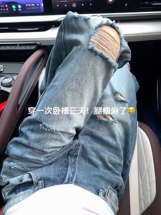 秋天的第一条神裤!巨好穿的破洞牛仔裤!好帅好复古啊啊啊! #显高显瘦显腿长 #梨形身材穿搭 #宝藏裤子推荐 #无限回购的宝藏单品 #百搭裤子 @DOU+上热门 @抖音小助手