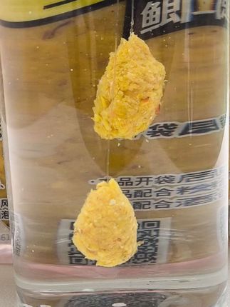 能有效避免小杂鱼,专攻大鲤鱼大草鱼等大个体鱼的饵!不用开饵不用加一滴水,新老钓友都能轻松上手,喜欢钓大鱼的哥哥们趁现在新品价格优惠快带两包回去爆护吧#钓鱼#大鲤鱼 #老坛甜薯原浆 #西部风老坛甜薯原浆 #搓饵技巧