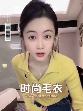 #小小101 推荐 #毛衣 #时尚毛衣 版型好看,非常的遮肉显瘦,上身效果好,特别的显白显气质#舒适休闲 #休闲系列