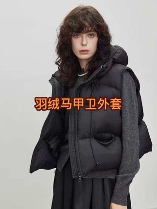 高品质韩版宽松连帽鹅绒马甲#引领时尚潮流 #马甲外套 #马甲穿搭 #秋季新款穿搭 #马甲外套推荐