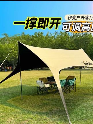 无风绳燕尾天幕黑胶露营帐篷遮阳防晒防水户外露营帐篷公园天幕#天幕 #无风绳燕尾天幕 #露营帐篷