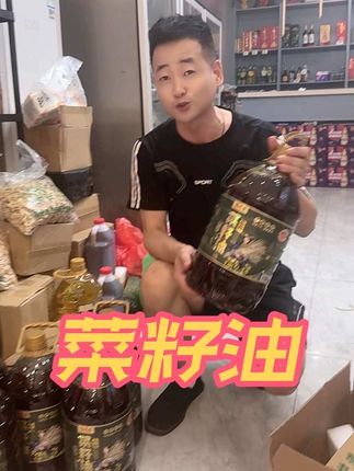 回复 @月夜留香的评论 回购率超高的农家菜籽油,用来煎炒烹炸都特别香,趁现在价格合适赶紧囤起来吧!#菜籽油#厨房好物#超便宜超划算食用油#妈呀太香了#无限回购的宝藏单品