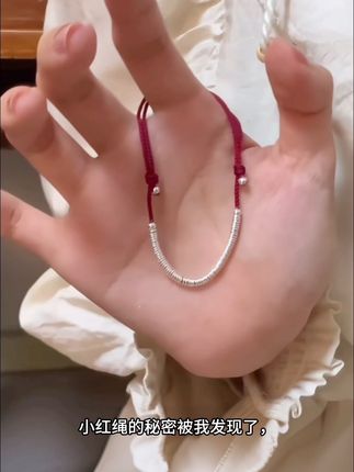 终于找到一款百搭好看又很特别的小红绳了,因为他的含义是:一切顺利,得偿所愿!#纯手工编绳 #创意手编 #原创手作 #首饰分享 #红绳手链