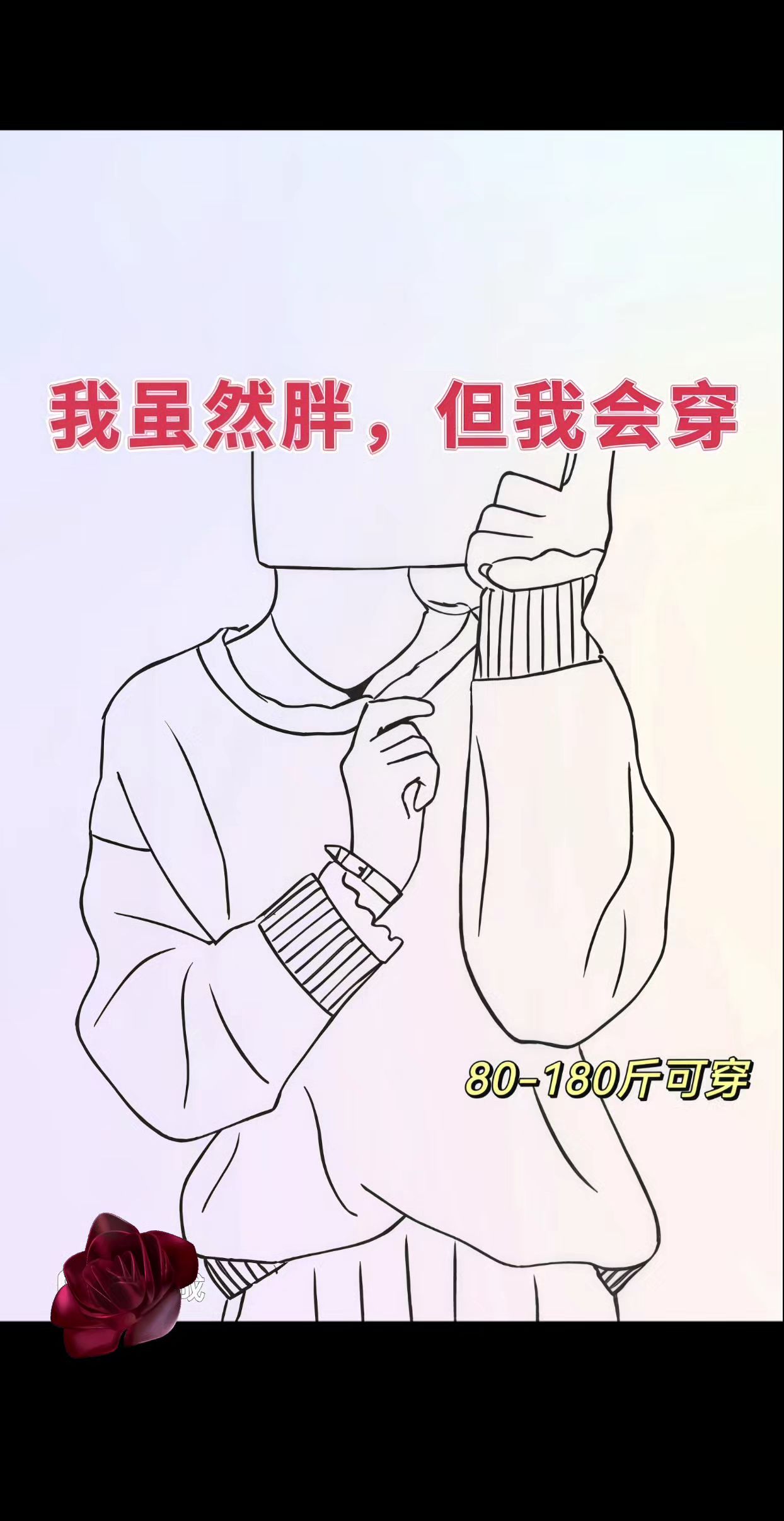 #出游穿搭 #通勤搭配 #韩系穿搭 #独特漂亮洋气小衫女 #针织衫 @抖加🔥上热门🔥dou+🔥热点宝