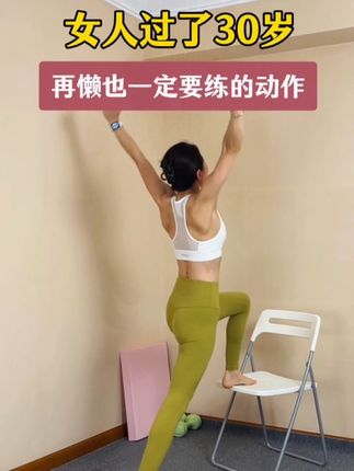 不想要副ru拜拜肉的赶紧练起来,背越练越薄,气质都是美肩拉力器练出来的哦#居家锻炼 #开肩美背 #好身材练起来 #背薄一寸年轻十岁 #美背