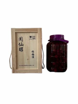 闻仙醇正宗浙江仙居杨梅酒23纯粮酒浸泡杨梅酒10斤果酿酒梅子果酒#杨梅酒 #果酒 #纯粮酿造 #好喝不贵 #爆款热卖中
