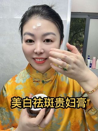 皮肤暗黄脸上有斑斑点点,又不想化妆还想皮肤状态好的,可以试试#美白贵妇膏,出门还可以当素颜霜用,温和不刺激