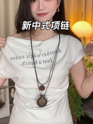 穿搭必备 精致而且非常便宜 饰品店买不来的价格吧妥妥滴宝藏穿搭小单品,喜欢穿搭的姐妹必入款#夏季穿搭#项链#穿搭#种草#高级感穿搭