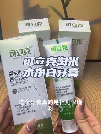 #强烈推荐 #好物分享 #抖音我要上热门推荐 像这种生活常用的消耗品,遇到合适的冲姐妹