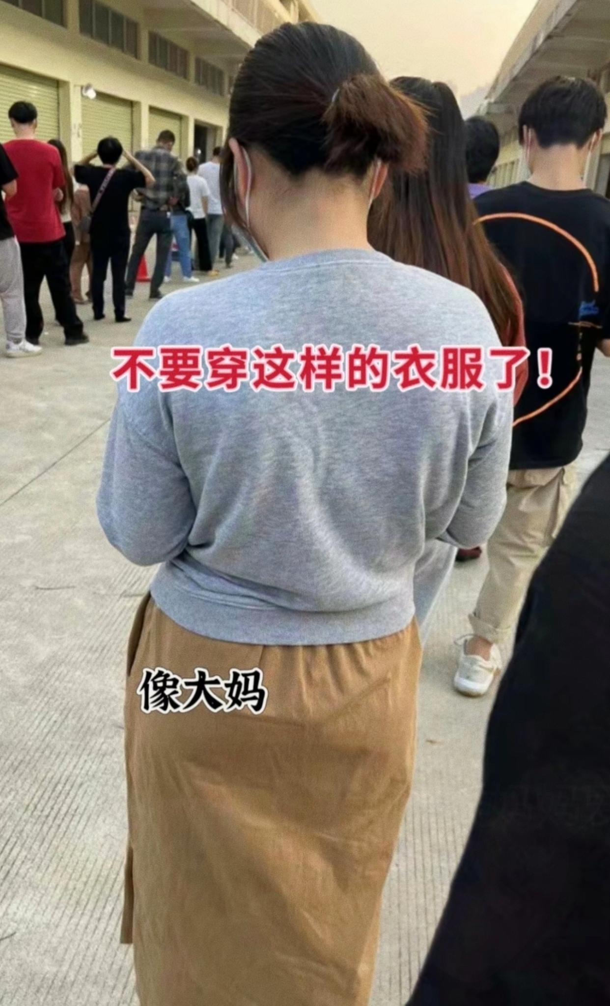 #小个子穿搭 #气质半身裙 #穿搭 #小个子显高显瘦穿搭 #春秋穿搭