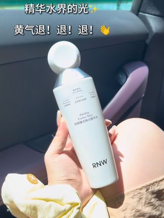 早上敷!晚上敷!前男友见了问我是不是换色号了,我就知道我用对了!#RNW #精华水