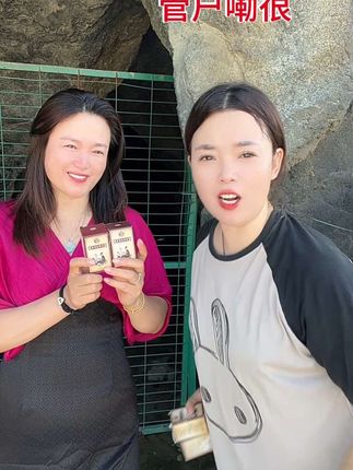 免费试用几天,不管户全额退,有运费险,颈肩腰腿观街,哪里不开心涂哪里