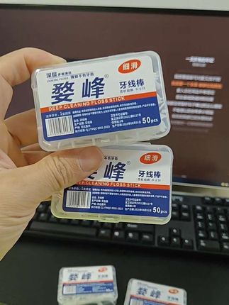 新店活动个位数到手6盒300只牙线。#必备好物 #强烈推荐 #牙线 #牙线棒 #超便宜超划算