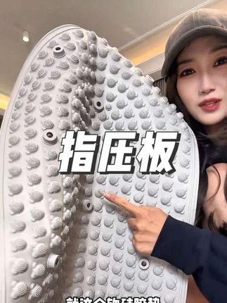 指压板真的是一分价钱一分货,这个比起二三十的质量好多了!#指压板 #指压板足底按摩垫 #居家锻炼 #健身居家 #居家运动