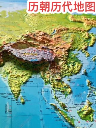 历朝历代地图 喜欢历史大地图可点我主页橱窗,地图作者是地图专家李不白,展示了各个朝代的疆域区划、古今地名和地形。单张尺寸580×862mm,双面印刷,共16张(囊括夏、商、周、春秋、战国、秦、西汉、东汉、三国、西晋、东晋、南北朝、隋、唐、五代十国、北宋、南宋、元、明、清)