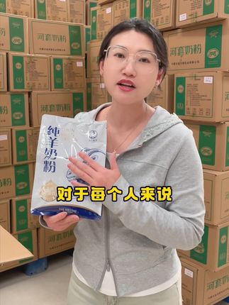 内蒙古优质奶源,高钙高蛋白#仓库实拍 #实惠 #囤货 #便宜好物