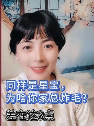 星宝情绪崩溃、哭闹、发脾气?
不是孩子难带,是方法没找对。
我用三维育儿:
✅ 一维修家长意识
✅ 二维养身体营养
✅ 三维用科学方法
帮星宝稳情绪,帮妈妈不内耗。
做轻松喜乐的星宝妈妈~
你家娃也容易情绪爆发吗?
评论区一起聊聊。#自闭症 #星宝 #星星的孩子不孤单 #育儿经验分享 #自闭症饮食