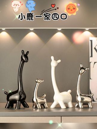 陶瓷摆件装饰品小鹿一家四口电视柜酒柜家居饰品极简简约意式高档#摆件 #家居好物 #品质生活 #装饰摆件 #装饰品