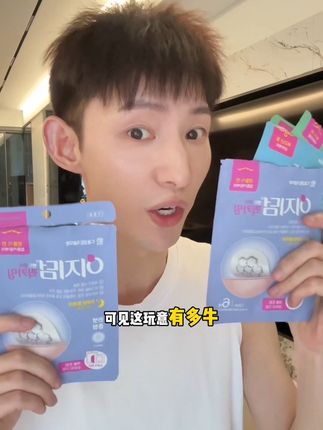 我去!痘痘去哪了?韩男韩女的无瑕原来这么来的!!#良心推荐 #女生必备 #学生党必备 #我捡到宝了 #痘痘贴