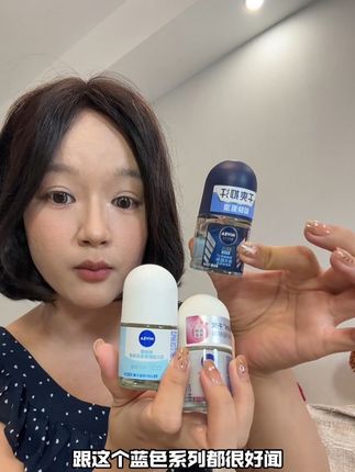 腋下有味道怎么办#妮维雅止汗露 #止汗露 #香体止汗露