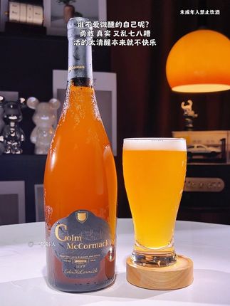 线下一瓶四五十的精酿大佬来到线上被盘的比奶茶还便宜了!!🤯 #性价比好酒 #性价比超高 #好喝不贵 #科尔姆精酿啤酒 #兰州年轻人的花式微醺大赏