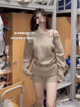 #好身材好气质 #气质穿搭 #纯欲风 #性感可爱 #早秋穿搭