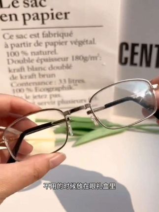 远近折叠老花镜男士女人高清防蓝光多焦点老年人专用50-60岁眼镜#老花眼 #老花眼镜 #每天好物分享