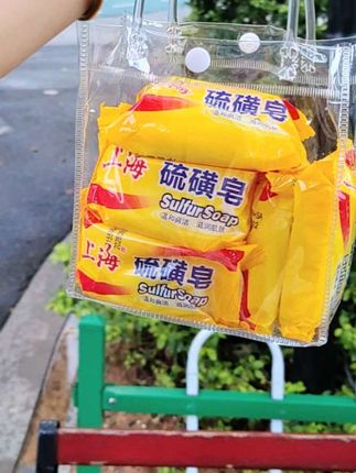 天哪,还有比这个更划算的吗?9块9到时候7块上海硫磺皂,又便宜又好用,妈妈告诉我洗不干净的衣服用硫磺皂,尤其是白衣服洗的真白,从小用到大非常的信赖,正在做活动,数量有限,赶紧薅#上海硫磺皂 #肥皂 #洗衣皂 #洗护好物